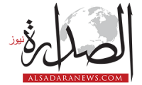 Alsadara News